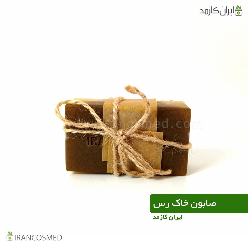 صابون خاک رس - 100گرمی صابون خاک رس - 100گرمی