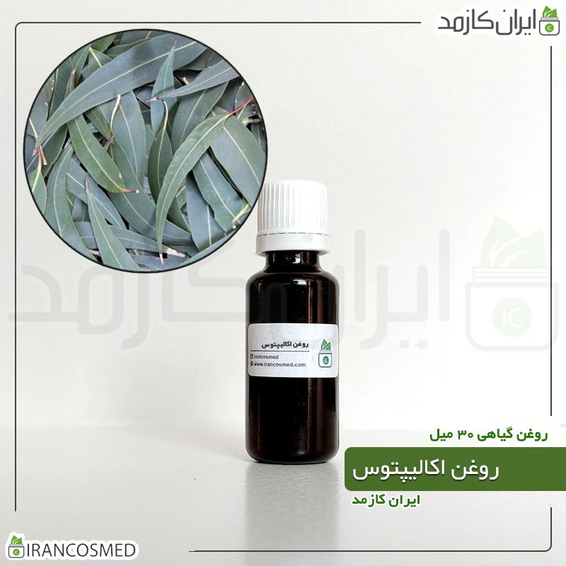 روغن اکالیپتوس - 30 میل روغن اکالیپتوس - 30 میل