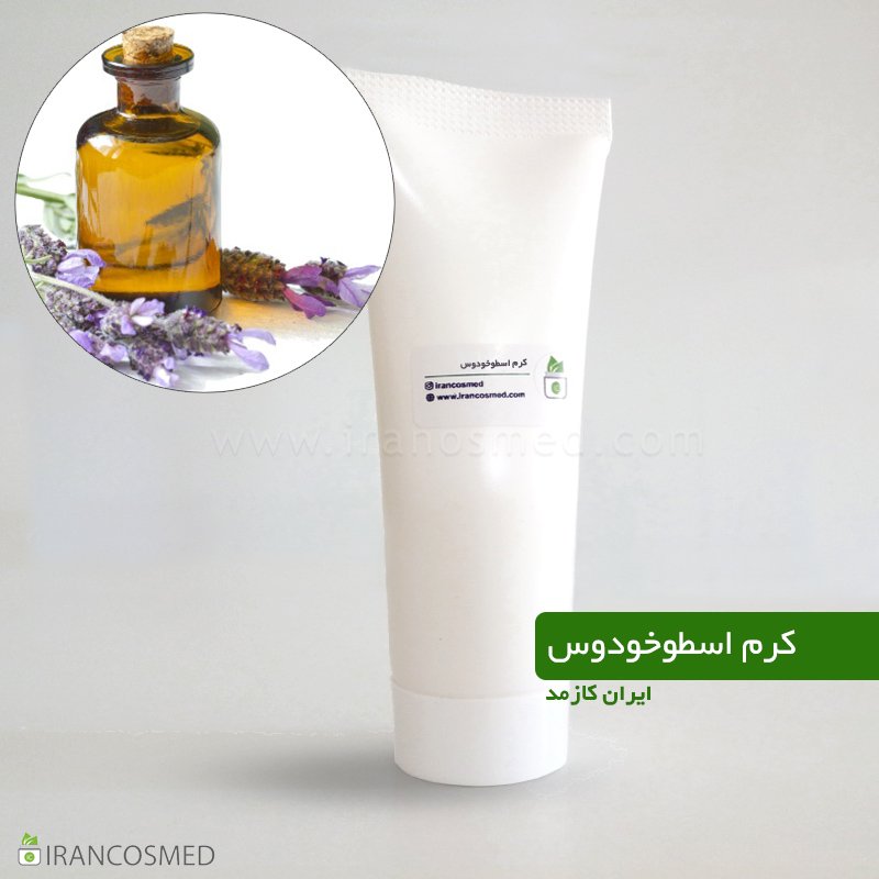 کرم اسطوخودوس کرم اسطوخودوس