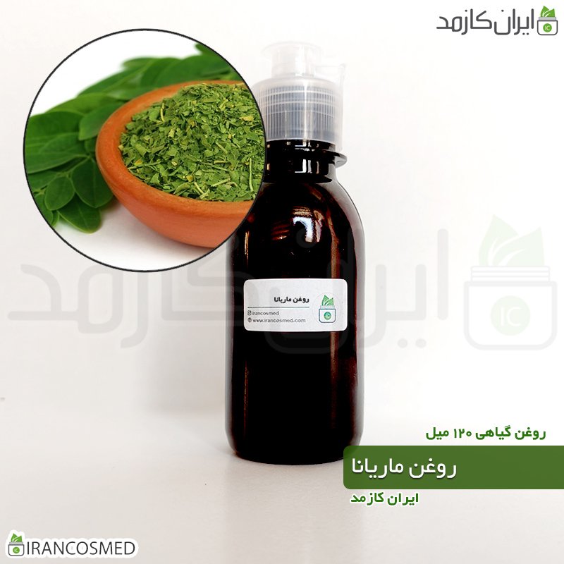 روغن ماریانا - 120 میل روغن ماریانا - 120 میل