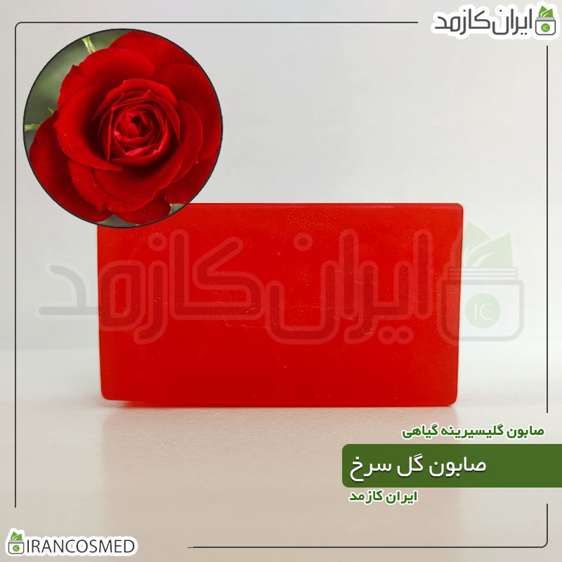 صابون گل سرخ - 100گرمی