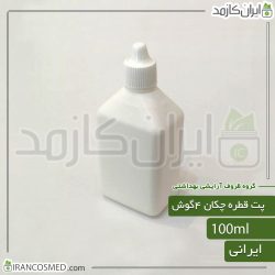 پت 100میل کتابی سفید با درب قطره چکان