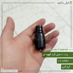 پت 10میل گرد قهوه ای دهانه18