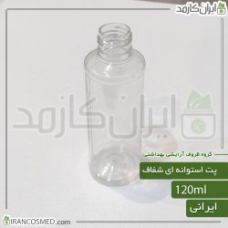 پت 120میل گرد شفاف دهانه24 ایرانی