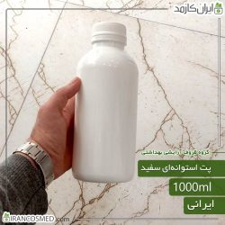 پت 1لیتری گرد سفید دهانه 40 ایرانی