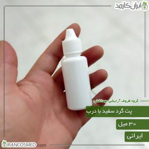 خانه 124 پت 30میل گرد شفاف با درب قطره چکان ایرانی