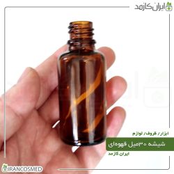 شیشه 30میل گرد قهوه ای دهانه18 ایرانی
