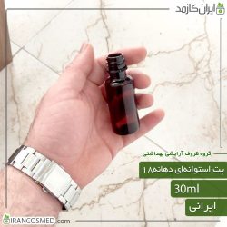 پت 30میل گرد قهوه ای دهانه18 ایرانی