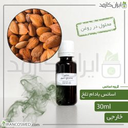 اسانس بادام تلخ وارداتی (Bitter Almond essence)