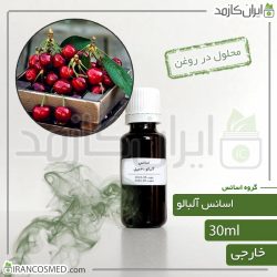 اسانس آلبالو وارداتی (Cherry essence)