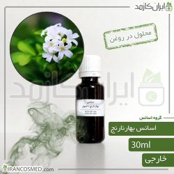 اسانس بهار نارنج وارداتی (Citrus aurantium essence)