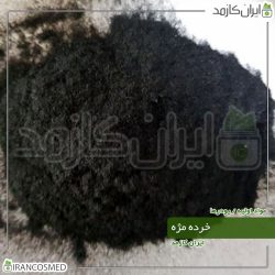 خرده مژه آرایشی