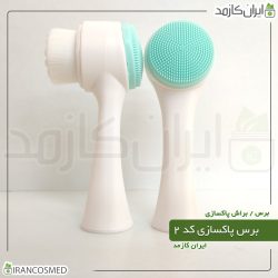 برس پاکسازی صورت 2طرفه دسته بنلد تلفنی