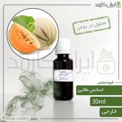 اسانس طالبی وارداتی (Honeydew Melon essence)