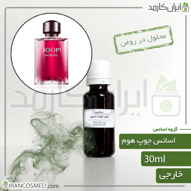 اسانس جوپ هوم | جوپ قرمز مردانه وارداتی (Joop Homme essence) 1 اسانس جوپ هوم | جوپ قرمز مردانه وارداتی (Joop Homme essence)