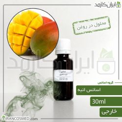 اسانس انبه وارداتی (Mango essence)