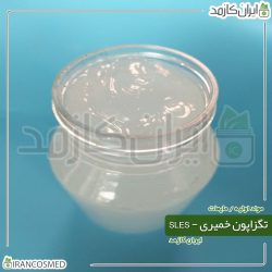 تگزاپون N70 خمیری - اس ال ای اس (Texapon-SLES)