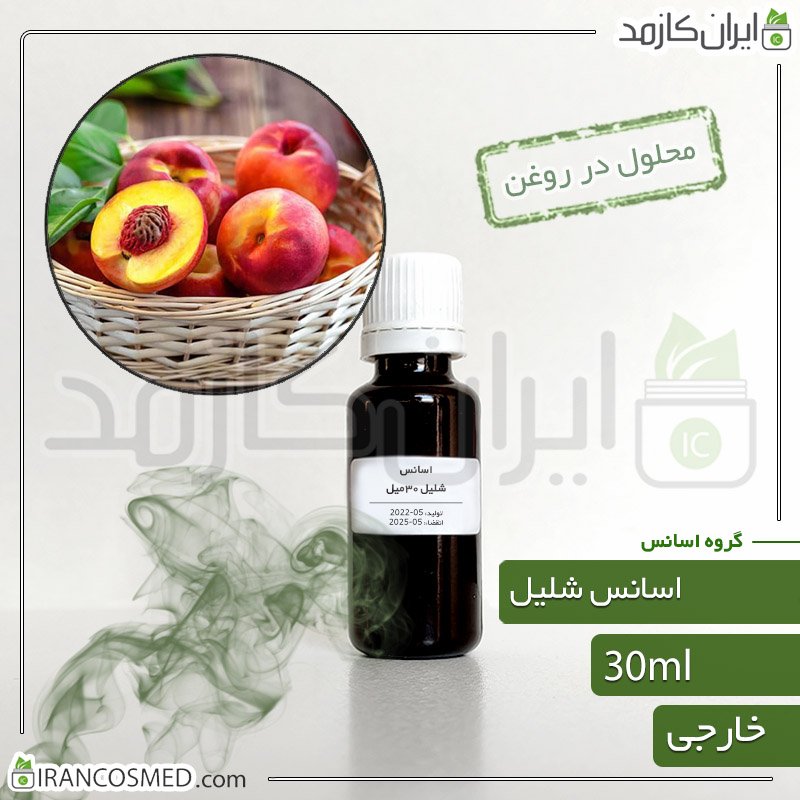 اسانس شلیل وارداتی (Nectar essence) 1 اسانس شلیل وارداتی (Nectar essence)