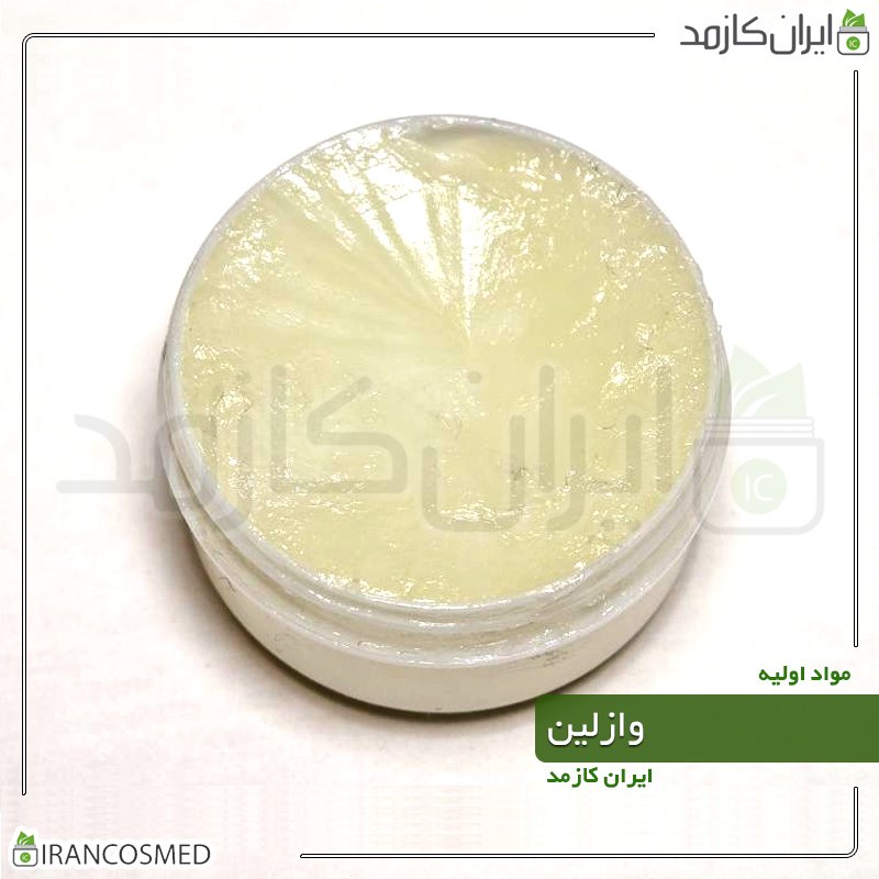 وازلین بهداشتی (Vaseline) ژله پترولیوم 1 وازلین بهداشتی (Vaseline) ژله پترولیوم