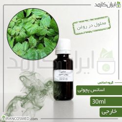 اسانس نعناع هندی وارداتی (پچولی) (Patchouli essence)
