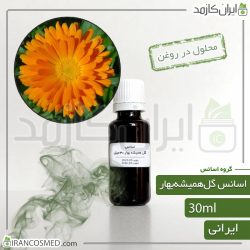 اسانس گل همیشه بهار ایرانی (Calendula essence)