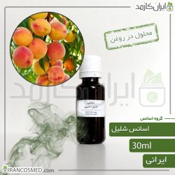 اسانس شلیل ایرانی (Nectar essence)