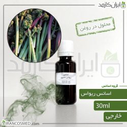 اسانس ریواس وارداتی (Rhubarb essence)