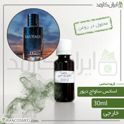 اسانس ساواج دیور وارداتی(Savage Dior essence)