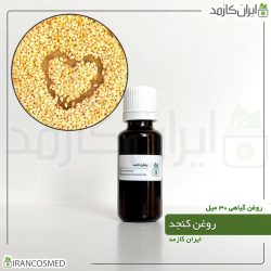 روغن کنجد پرس سرد (Sesame oil)