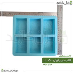 قالب سیلیکونی کد 11