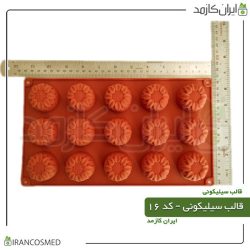 قالب سیلیکونی کد 16