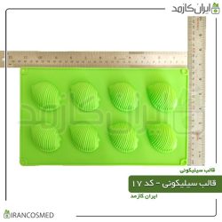 قالب سیلیکونی کد 17
