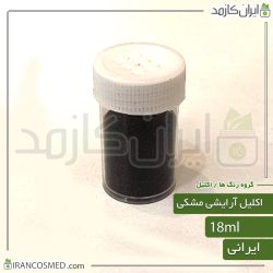 اکلیل آرایشی سیاه