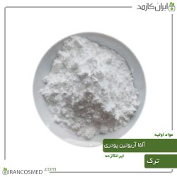 آلفا آربوتین پودری ترک (Alpha-arbutin)