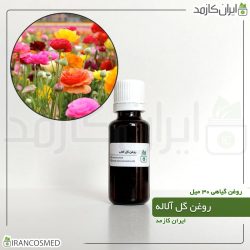 روغن آلاله (Alala oil)