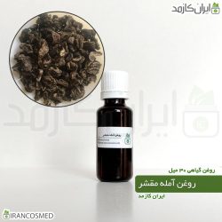 روغن آمله مقشر (Dry amla oil)