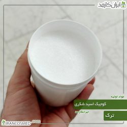 کوجیک اسید پودری ترک (Kojic acid)