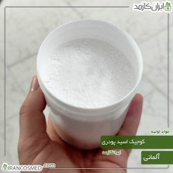 کوجیک اسید پودری آلمانی (Kojic acid)