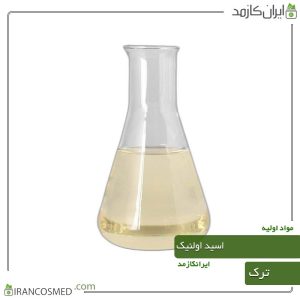 خانه 277 اسید اولئیک ترک (oleic acid)