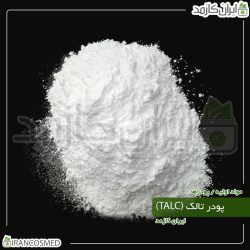 پودر تالک (Talc) منیزیوم سیلیکات