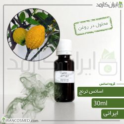 اسانس ترنج ایرانی (bergamot essence)