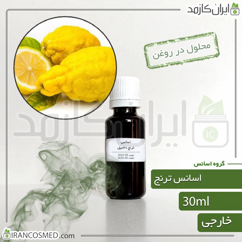 اسانس ترنج وارداتی (bergamot essence) 1 اسانس ترنج وارداتی (bergamot essence)