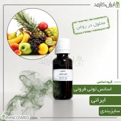 اسانس توتی فروتی ایرانی (Tutti frutti Essence)