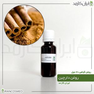 خانه 242 روغن دارچین (Cennamon oil)