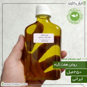 خانه 123 روغن هفت گیاه