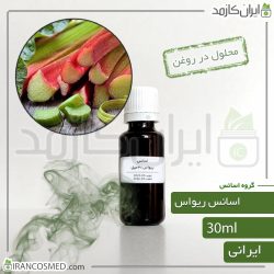 اسانس ریواس ایرانی (Rhubarb essence)