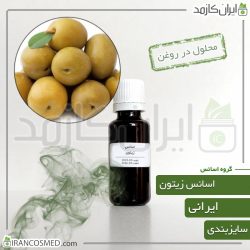 اسانس زیتون ایرانی (Olive Essence)