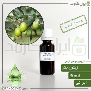 خانه 117 روغن زیتون بکر (Virgin olive oil)