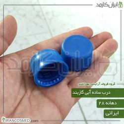 درب ساده گازبند آبی دهانه28