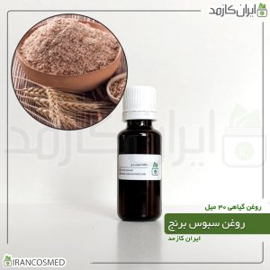خانه 239 روغن سبوس برنج پرس سرد (Rice bran oil)